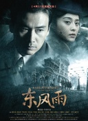 国产一级淫片a免费播放口